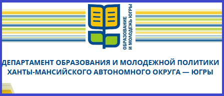 Департамент образования карта