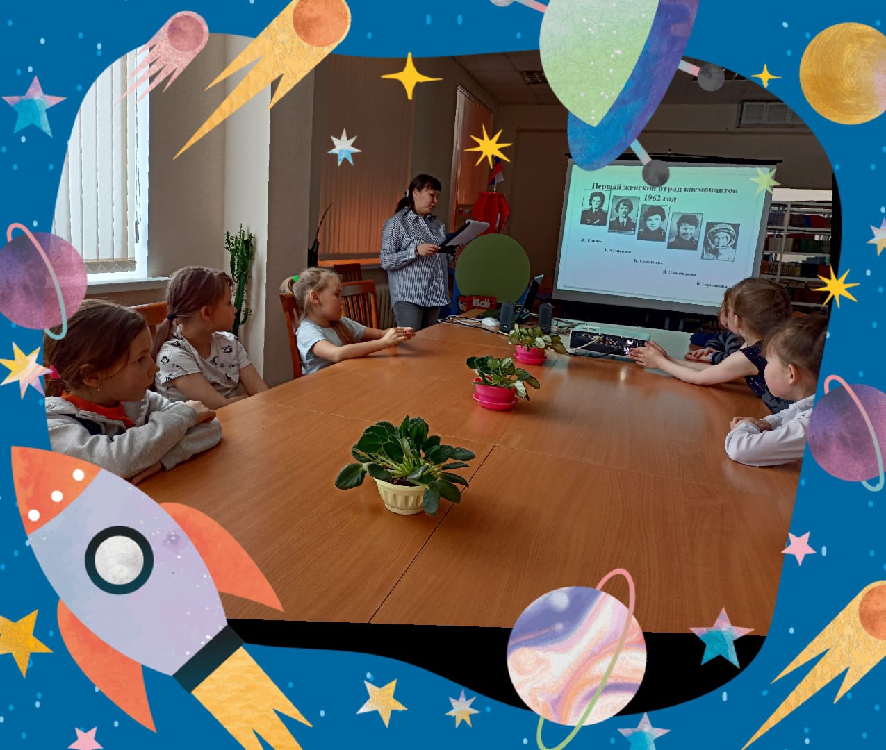 Обучающиеся ТО "Шаг вперед" посетили Саранпаульскую библиотеку, "Чайка по имени Валентина".