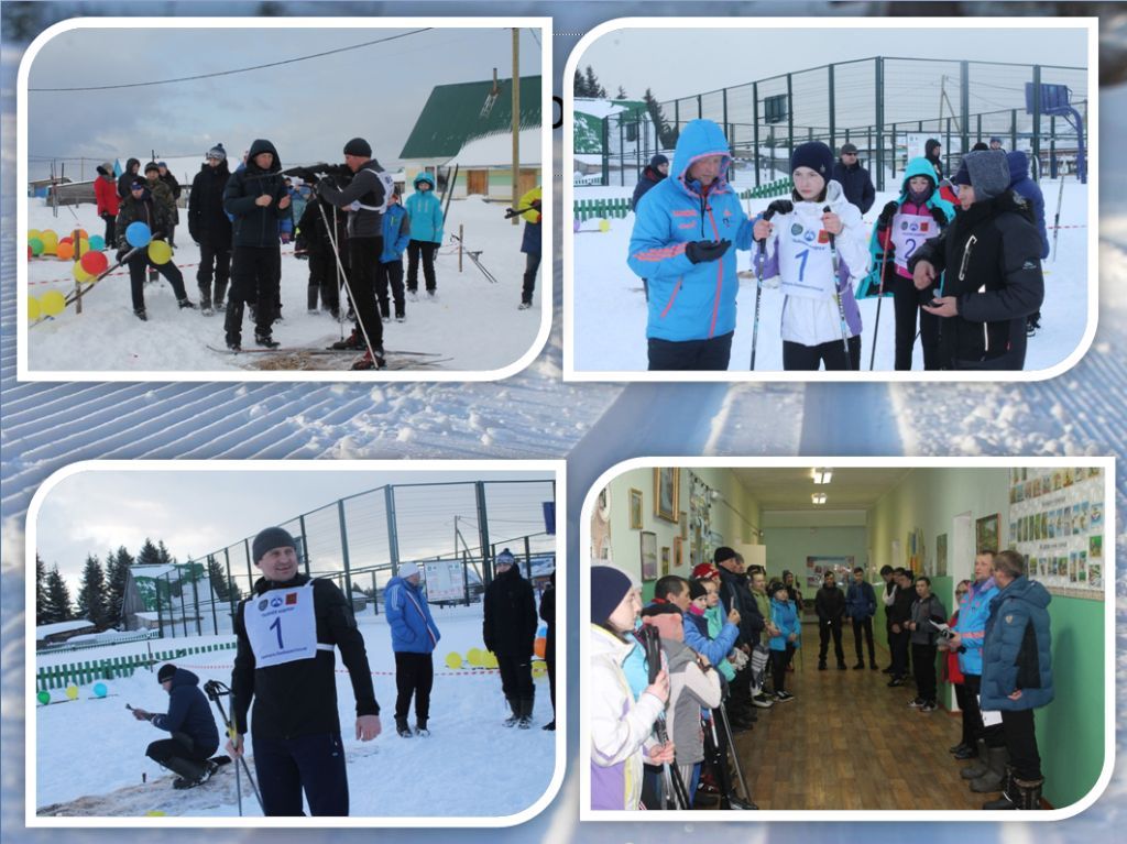 Спортивно-массовый лыжный пробег "Лыжнёй Андрея - 2020"