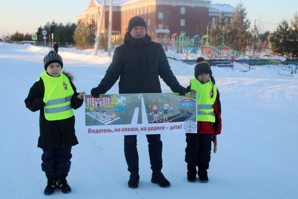 15 февраля в МАУ ДО "Центр "Поиск" прошла акция "Водитель, не спеши, на дороге - дети!".