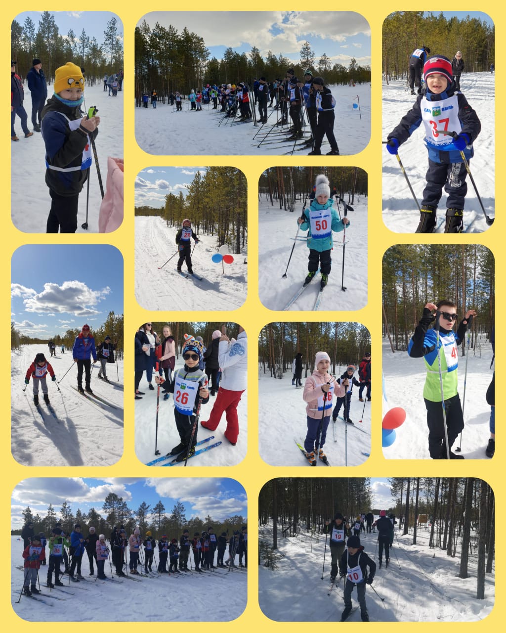 Соревнования "Закрытие лыжного сезона 2020-2021".